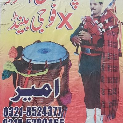 Pakistani Alghoor X Fauji Band