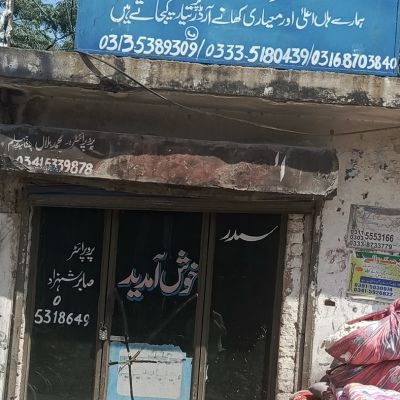 Khwaja Catering & Tent Service