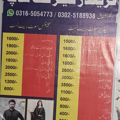Friends Tailoring shop