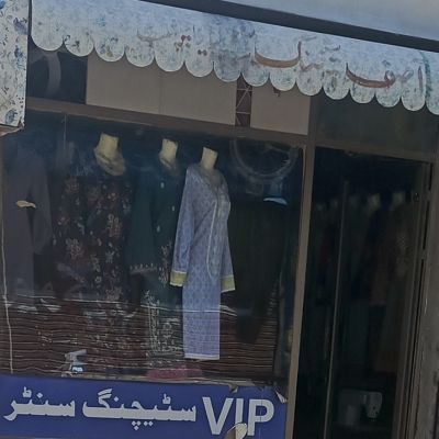 VIP Sitching Centre