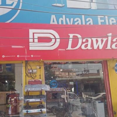 Adyala Electronic