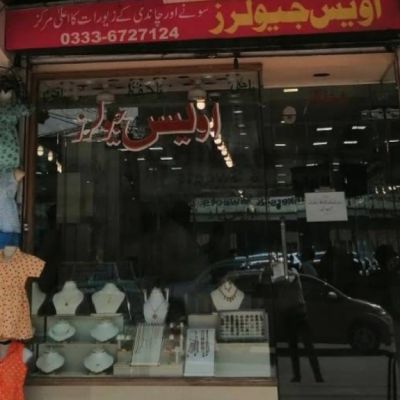 Awais Jeweller's
