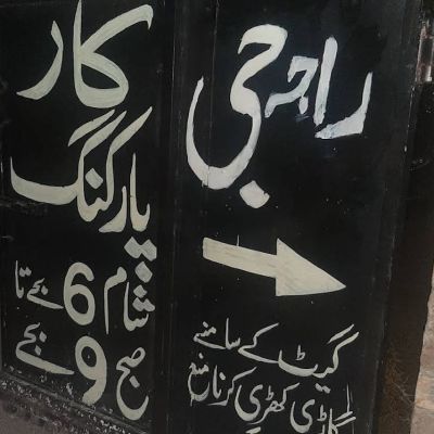 Raja G Car Parking