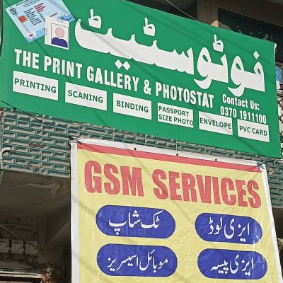 The Print Gallery & Photostate