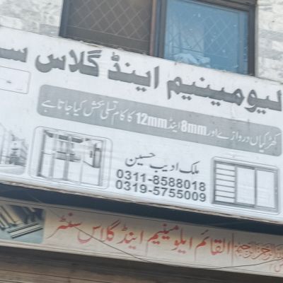 Al-Qaim Aluminium & Glass Centre