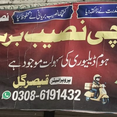 New Naseeb Karachi Biryani