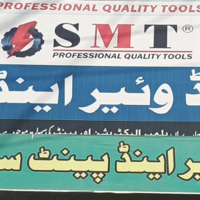Pakistan Hardware & Paint Store