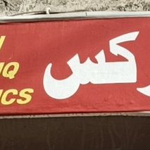 Bin Tariq Fabric