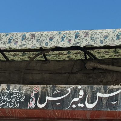 Barlas Fabric