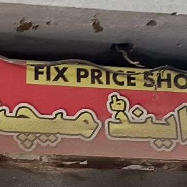 Imran Cloth & Matching Center