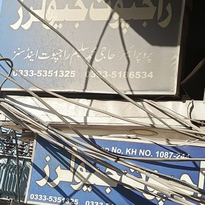 Rajput Jewellers