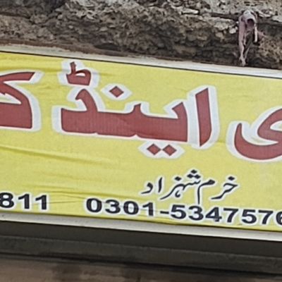Laiba Zari & Cosmetics