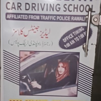 Bismillah Car Driving Center