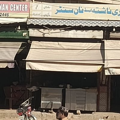 Special Lahori Nashata & Nan Center