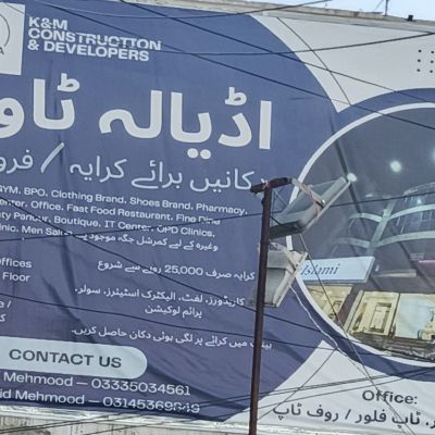 K&M Construction & Developers