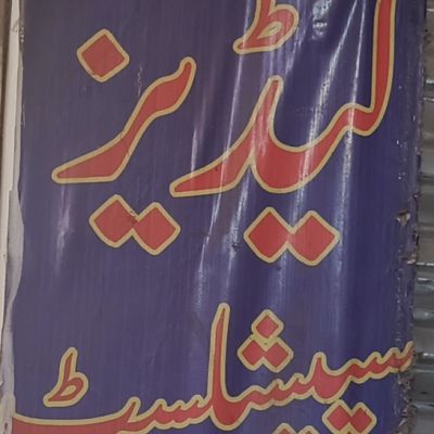 Khaliq Tailors Ladies Specialist