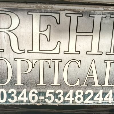 Al - Rahman Optics