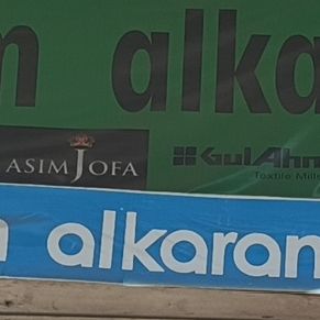 Karam Al - karam Fabric
