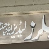 Zia Tailors