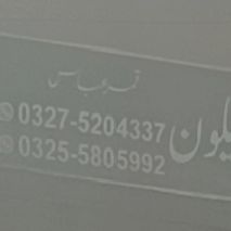 Ajwa Hair Salon