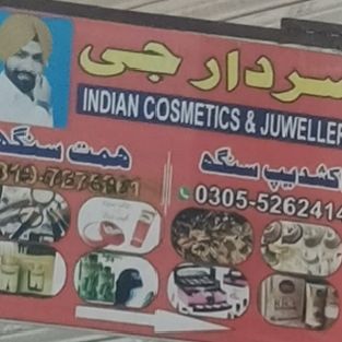 Sardar Jee Indian Cosmetics & Jewellers