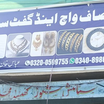 Insaaf Watch & Gift Center