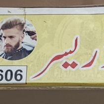 Sarim Ali Hair Dresser