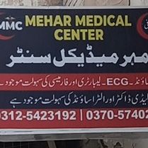 Mehar Medical Center