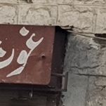 Ghous-e-Azam Chicken Shop