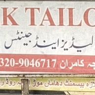 R.K Tailor
