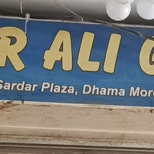 Khawar Ali Garments