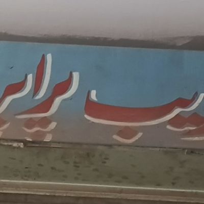 Shahzaib Property Advisor