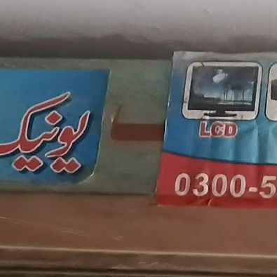 Unique Electronics