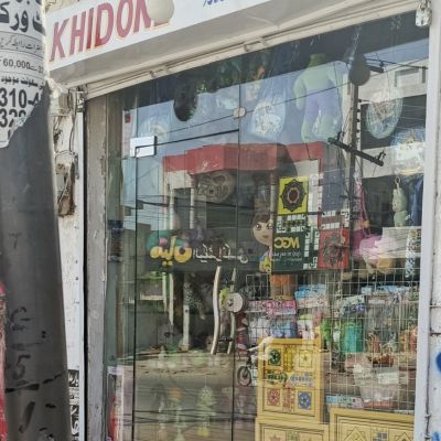 Khidone The Toy Store