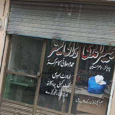 Ajmeer Laundry & Tailor Shop