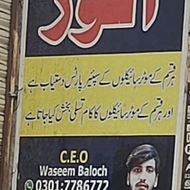 Ahmad Autos