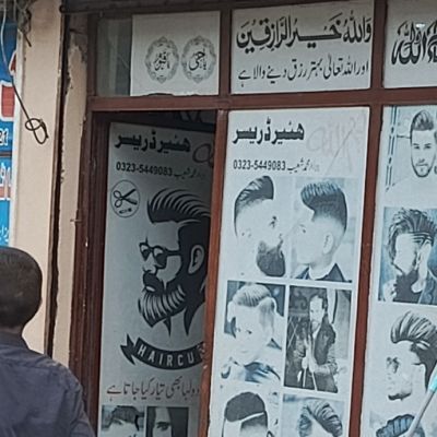 Hair Dresser & Shahid Beauty salon