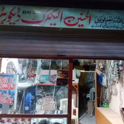 Al - Hassan Electric & Decoration