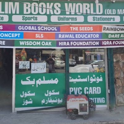 Muslim Books World