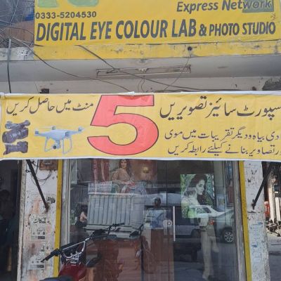 Kodak Digital Eye Color Lab & Photo Studio