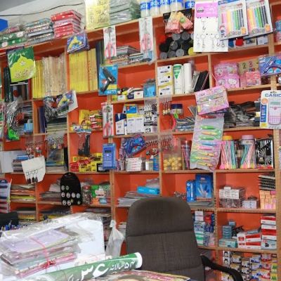 Al Madina Books Stationary & Gift Center