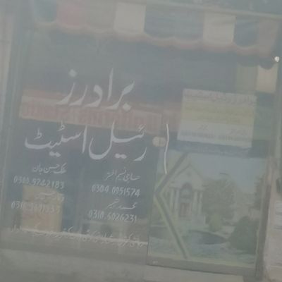 Brothers Real Estate