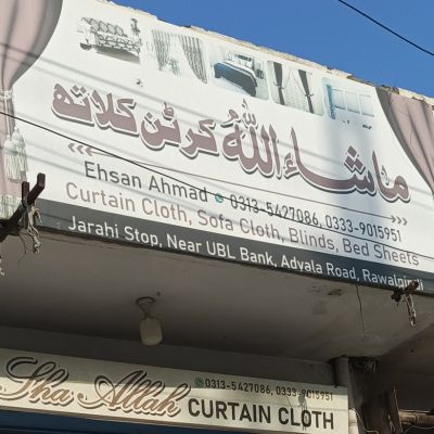 Mashallah Curtain Cloth