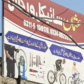 Osman Cycle Workshop