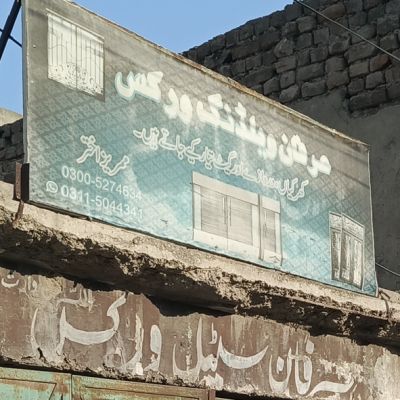 Irfan Steel Works
