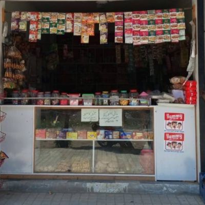 Muhammad Abdullah General Store