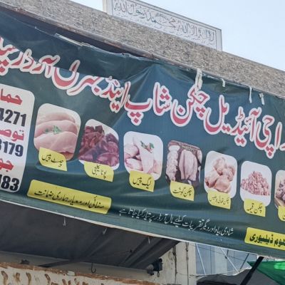New Karachi Ideal Chicken Shop & General Order Supplier