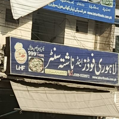 Lahori Food & Nashata Center