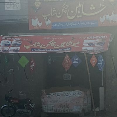 New Shaheen Chicken Shop
