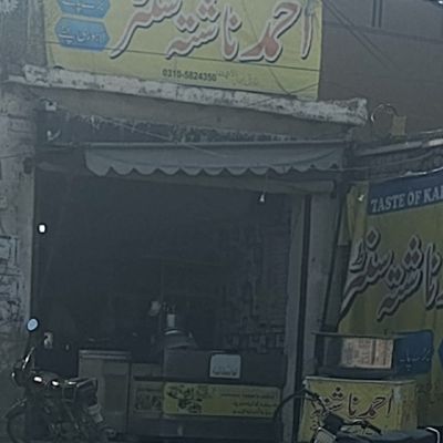 Ahmad Nashata Center